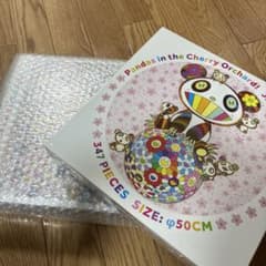 【2個セット】天空の城壁 パンダ ジグソーパズル カイカイキキのサムネイル