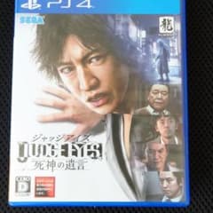 JUDGE EYES：死神の遺言のサムネイル