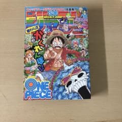 週刊少年ジャンプ 2011年25号 ONE PIECE表紙 - メルカリ