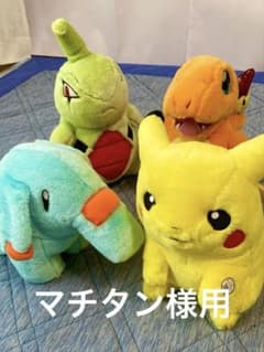 【美品】ポケモン Pokemonぬいぐるみ 4体セットのサムネイル