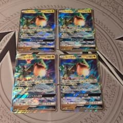 レックウザGX RR SM12a TAG TEAM GXタッグオールスターズ … - メルカリ
