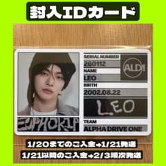 ALPHA DRIVE ONE 】ald1 IDカード 封入 トレカ リオ - メルカリ