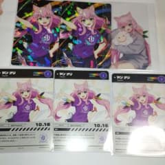にじフェス2023　コレカ　アヌア　クリアカード　ヤンナリのサムネイル