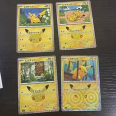 南*埜様 ポケモンカード ピカチュウ 4枚セット キラのサムネイル