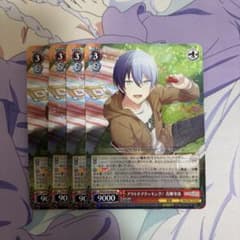 アウトドアクッキング！ 青柳冬弥 RR ヴァイスシュヴァルツ - メルカリ