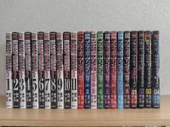 Bloody Monday 全23巻セット／龍門諒・恵広史のサムネイル