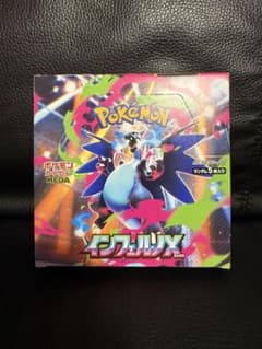 BOX】インフェルノX 未開封BOXシュリンク無しペリペリあり - メルカリ
