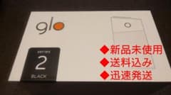 ※新品未使用　送料込み※ glo series2 BLACK シリーズ2のサムネイル