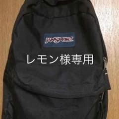 ジャンスポーツ リュックのサムネイル