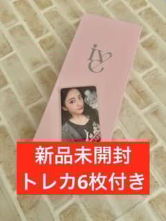 特典トレカ6枚付き IVE ペンライト 公式 VER.2 新品未開封 - メルカリ