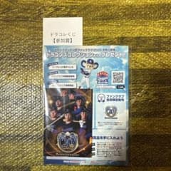 m81784822729_1.jpg?1769863713