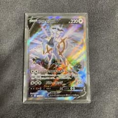 アルセウスV 美品のサムネイル