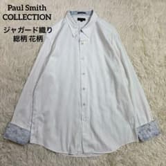 ✨高級ライン✨ ポールスミス コレクション 花柄 ジャガード織り 長袖シャツ ✨高級ライン✨ ポールスミス コレクション 花柄 ジャガード織り 長袖