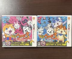 妖怪ウォッチ3 テンプラ ＆ スシ 2本セットのサムネイル