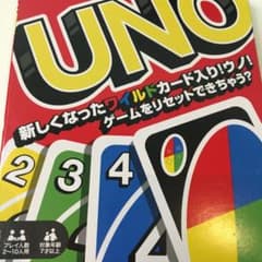【新品未開封品】マテル UNOカードゲーム（現行パッケージ）定価1210円