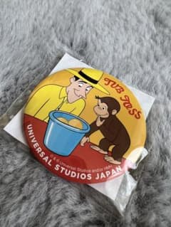 USJ おさるのジョージ 缶バッジのサムネイル