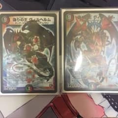ヴィルヘルムのサムネイル