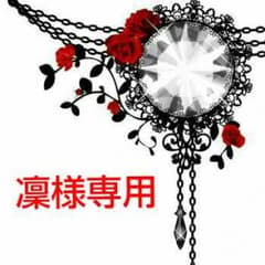 「凜様お取り置き」うた☆プリ ラバストのサムネイル