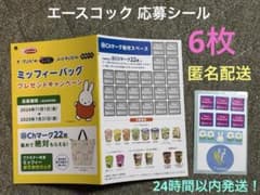 m81786201609_1.jpg?1736339044