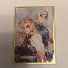 鬼滅の刃 ツキイチくじ 4月号 アクリル色紙 69 煉獄杏寿郎 宇髄天元②のサムネイル