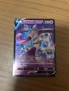 ミュウツーV：Pokémon GO スペシャルセット PROMO S-Pプロモ - メルカリ