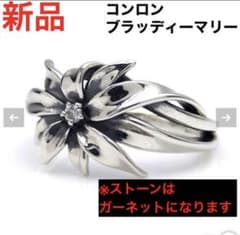 【新品】コンロン ハピネスリング ガーネット　konron リリーエルランドソン 新品】コンロン ハピネスリング ガーネット konron リリーエルランド