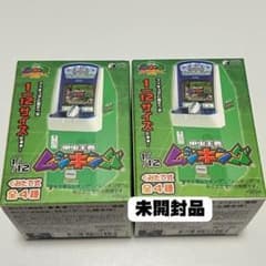 甲虫王者ムシキング 1/12 筐体フィギュア 2004 2006 2個セット