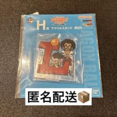 [신품 미사용] 이치 반 쿠지 드래곤 볼 손오공 소년기 편 H상 아크릴 스탠드 [L]