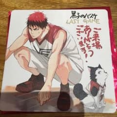黒子のバスケ 劇場版 コースターのサムネイル