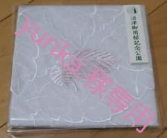ハンカチ　皇族　美智子さま　沼津御用邸記念公園のサムネイル