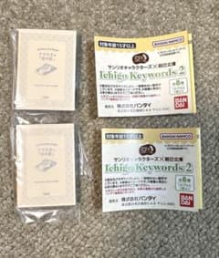 サンリオキャラクターズ✖️朝日文庫 ぐでたまの資本論　ミニ本2冊のサムネイル