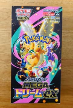 生*鹿様 【BOX】 ハイクラスパック MEGAドリームex シュリンクなし ぺ