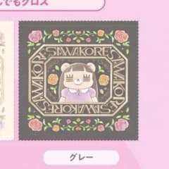 なんでもクロス グレー コレサワれ子ガチャ - メルカリ