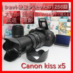 ⭐ショット数激少⭐スマホ転送OK⭐Canon kiss x5 ダブルズーム