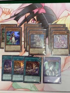遊戯王　ドラゴンメイド　デッキパーツのサムネイル
