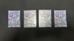 即日発送】完璧団長 オーパーツ銃 4枚 - メルカリ