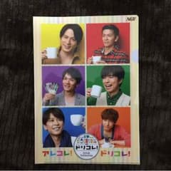 V6 クリアファイル 2枚のサムネイル