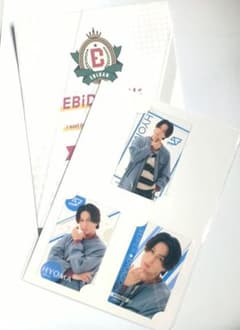 EBiDANくじ SUPER★DRAGON 池田彪馬 カードのサムネイル