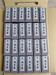 24個 煉羊羹 煉 ようかん ミニ羊羹 ファミリーマート ファミマル