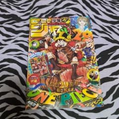 週刊少年ジャンプ 2026年33号 ONE PIECE連載29周年 - メルカリ