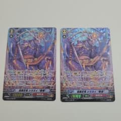 焔魔忍竜シラヌイ"慚愧"　SP2枚のサムネイル