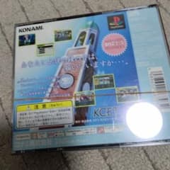 ときめきメモリアル2 PS1 ソフトのサムネイル