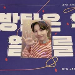BTS MAGIC SHOP会場限定 FC 継続特典トレカJ-HOPE（ホソク） - メルカリ