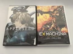 APPLESEED EX MACHINA DVDセット - メルカリ