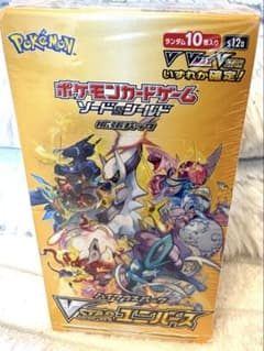 ポケモンカードゲーム VSTARユニバース BOXシュリンク付き - メルカリ