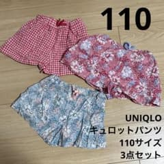 UNIQLOキュロットパンツ110  3点セットのサムネイル
