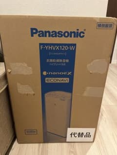 衣類乾燥除湿機のサムネイル