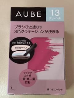 オーブ ブラシひと塗りシャドウN 13 グリーン系のサムネイル