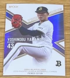 EPOCH 2019 パプレ オリックス 山本由伸 インサートパラレルカード