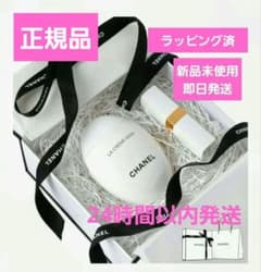 CHANELギフトBOX】 新品未使用 ハンドクリーム＆リップ